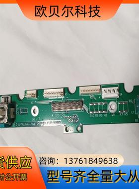 ABB喷涂示教器IRC5P，电路板摇杆板，型号3HNA008