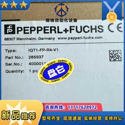 全新倍加福 读写器IQT1-FP-R4-V1，货号26593议价