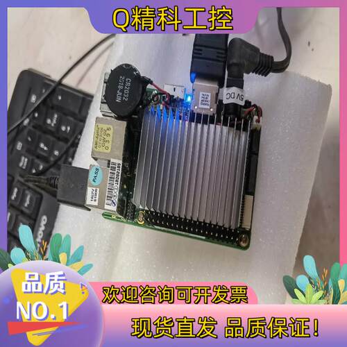 现货研扬UP -CHT01开发板