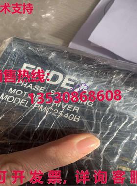 供应原装二手 ENDEX PMC2540B 电机驱动器 台湾制造  PMC254OB