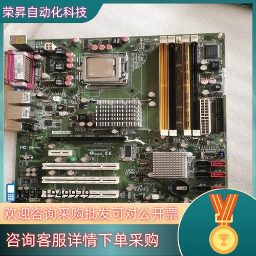 现货研华SIMB-A01主板成色新功能正常原装