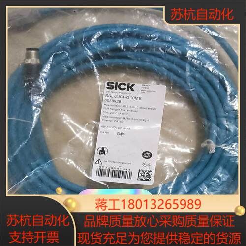 全新原装正品SlCK SSL-2J04-G-10M型号60