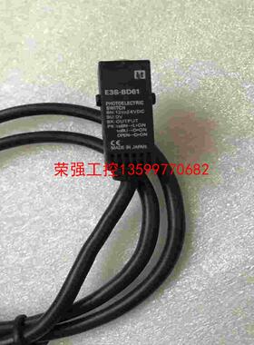 【荣强工控】OMRON 欧姆龙E3S-BD61拆机 功能正常，线长0.6