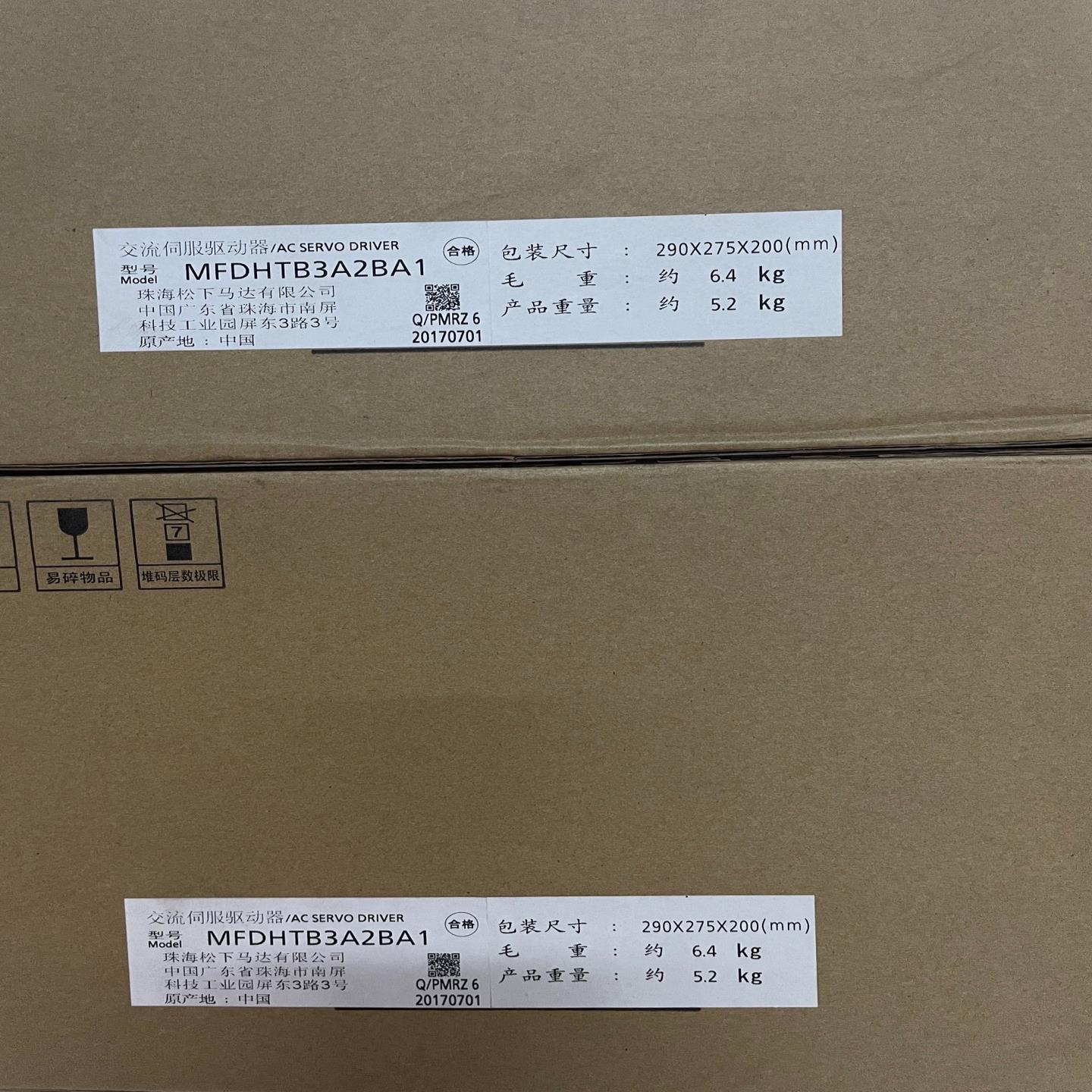 全新原装正品A6  MFDHTB3A2BA1驱动器