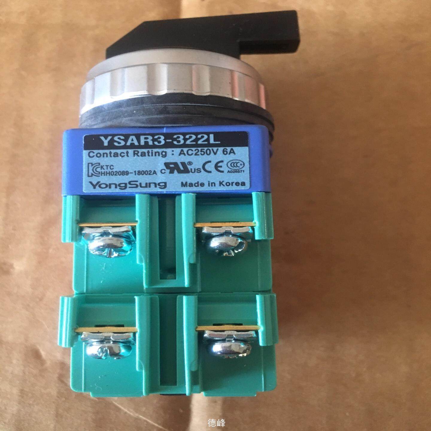 [德峰]YongSung YSAR3-322L