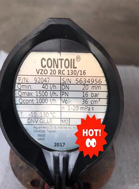 CONTOIL VZO 20 RC 130/16，DN20C