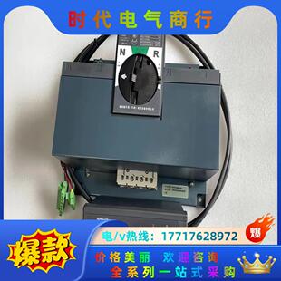 40A 双电源自动转换开关WTS 议价 B40