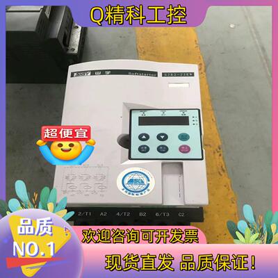 现货#变频器 山宇 SJR2022 软启动器 22KW 380V