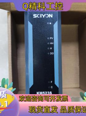 现货南京科远模块 KM523S KM522S KM950A KM
