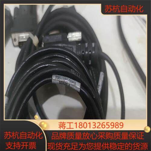 AB 驱动器电缆2090-UXPC-D0903议价