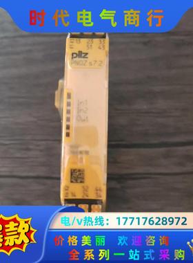 全新原装正品 PILZ皮尔兹 751177 安全继电器 PN议价