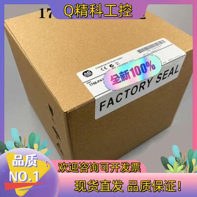 现货AB 罗克韦尔 ControlLogix  1756-P