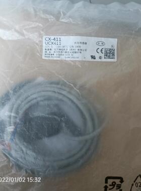 全新光电传感器CX-411 UCX411议价