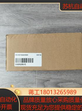 出汇川SV660NS2R8I-FS伺服驱动器全新原装正
