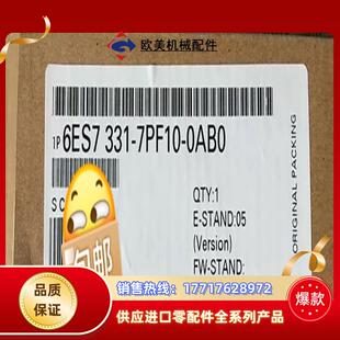 7PF10 全新6ES7331 0AB0产品议价
