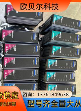福克斯波罗卡件模块 FBM237（5个单价800）