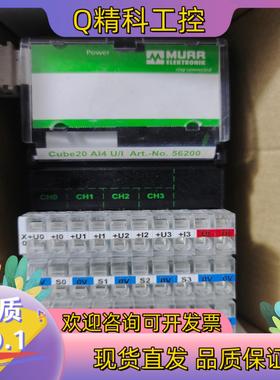 现货穆尔murr穆尔模块全新型号56200Cube20 A