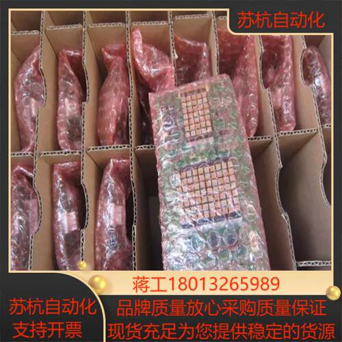 MCTC-HCB-R1梯配件/默纳克外呼板MCTC-HCB-