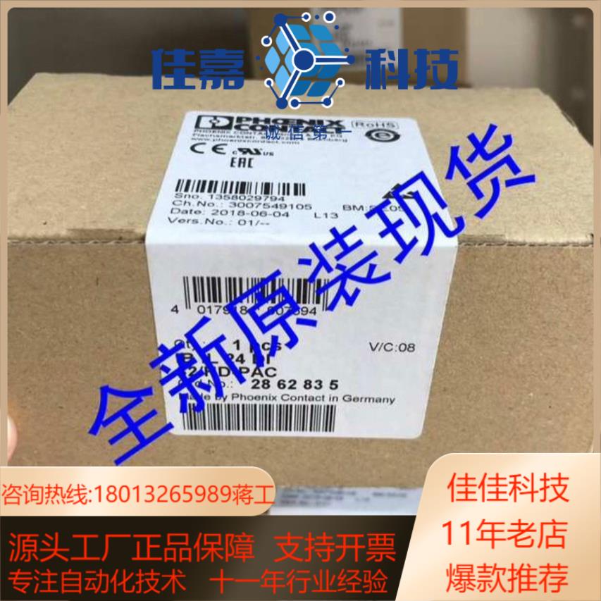 IB IL 24 DI 32/HD-PAC菲尼克斯PHOEN