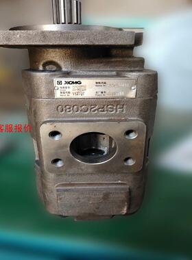 徐工液压泵，液压马达，型号XGA34DFHJ