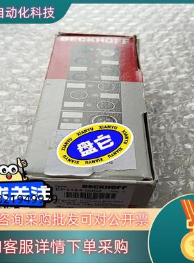 现货全新倍福通讯模块 EP3184-0002