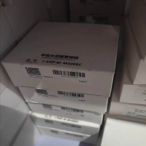 诺帝菲尔手动报警按钮M500KC