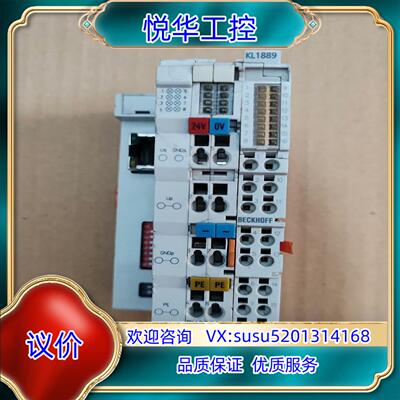 倍福模块BK9050 KL1889 现货件 拍摄议价