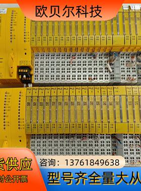 皮尔兹PSS 4000 PSSu H PLC1 FS SN