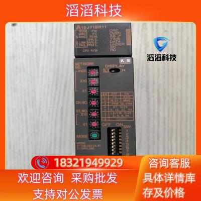 现货三菱PLC模块型号:A1SJ71BR11所拍成