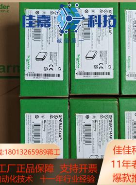 XPSBAC14AP全新原装正品