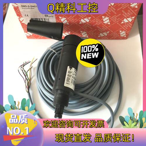 现货DWS-D-DAC13瑞士佳乐传感器DWS-V-DA