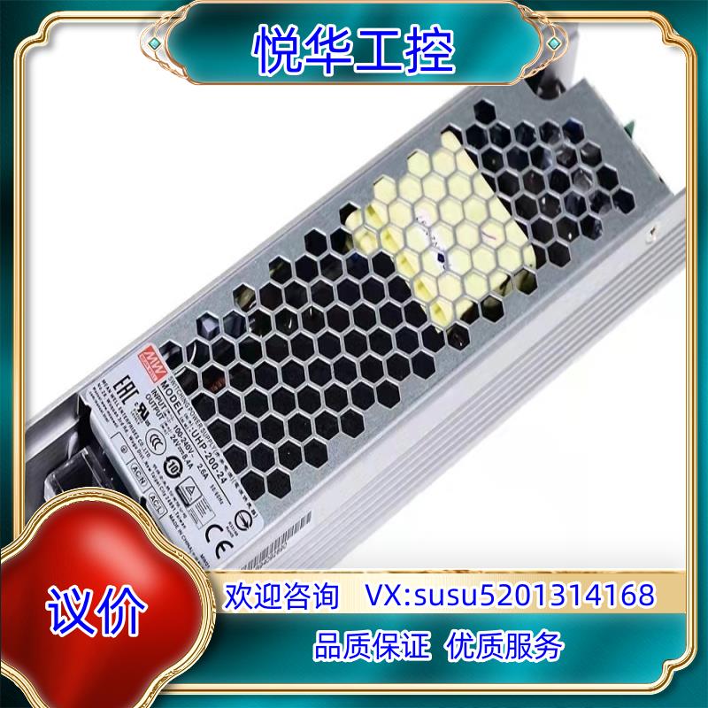 原装明纬 UHP-200-24开关电源24V,全新议价