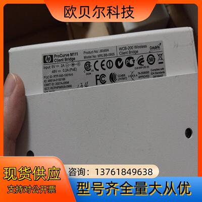 HP ProCurve M111 Client Bridge