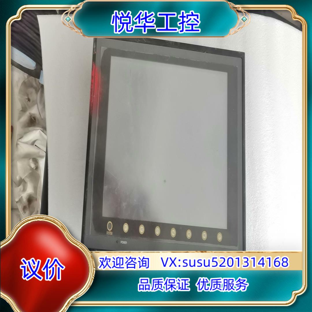 富士显示屏，型号：V712iS，设备议价