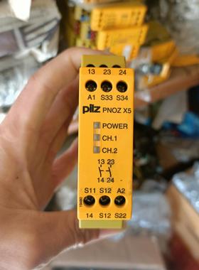 PILZ安全继电器PNOZ X1 X2.1 X5 77430