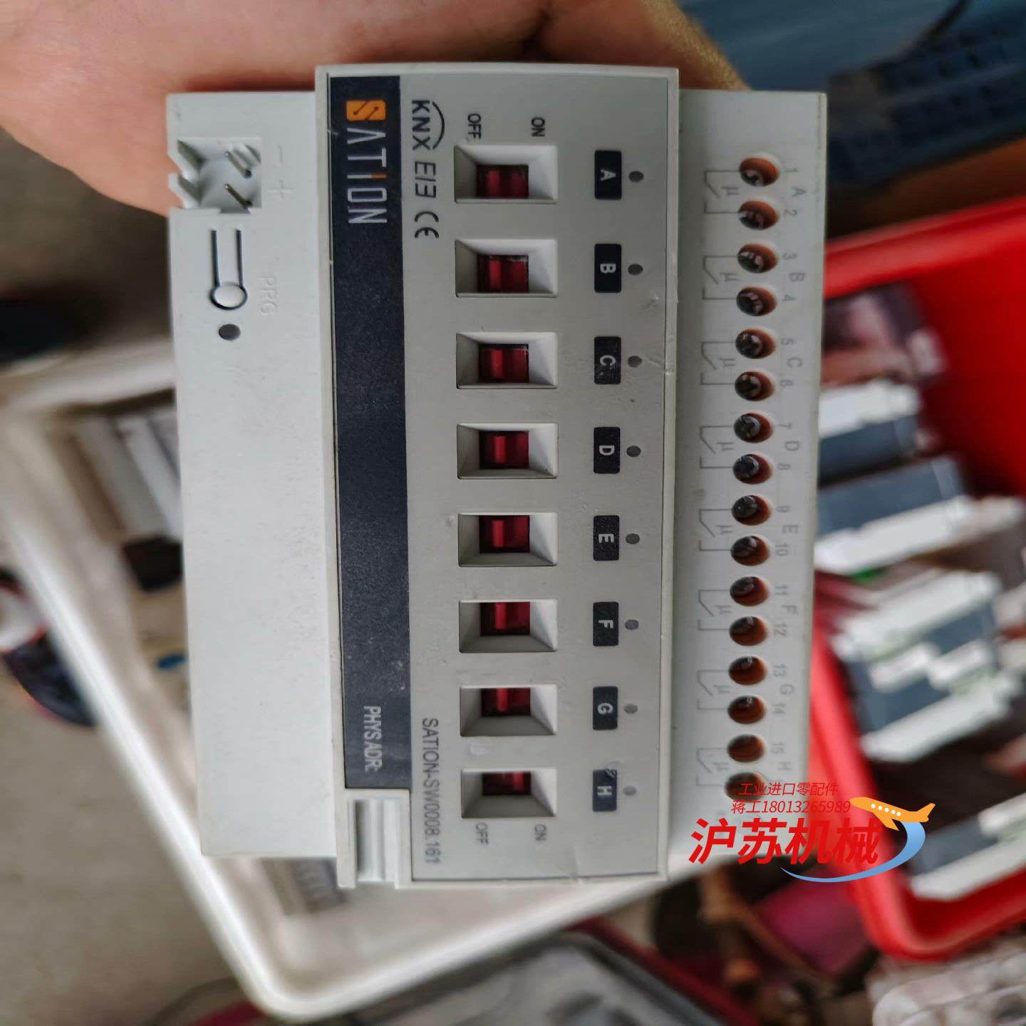 SATION-SW0008.1611，SATION/世讯，K