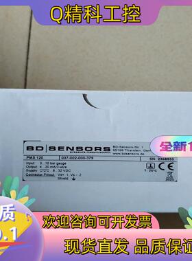 现货原装博德压力传感器PMS120