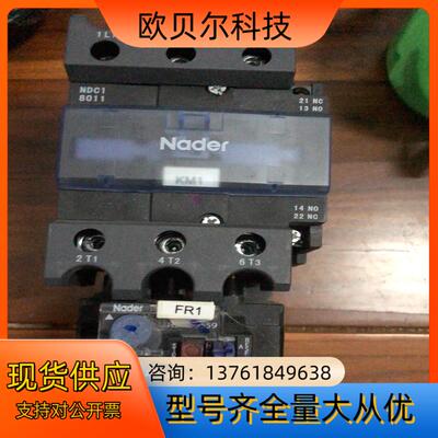良信交流接触器NDC1-8011220V