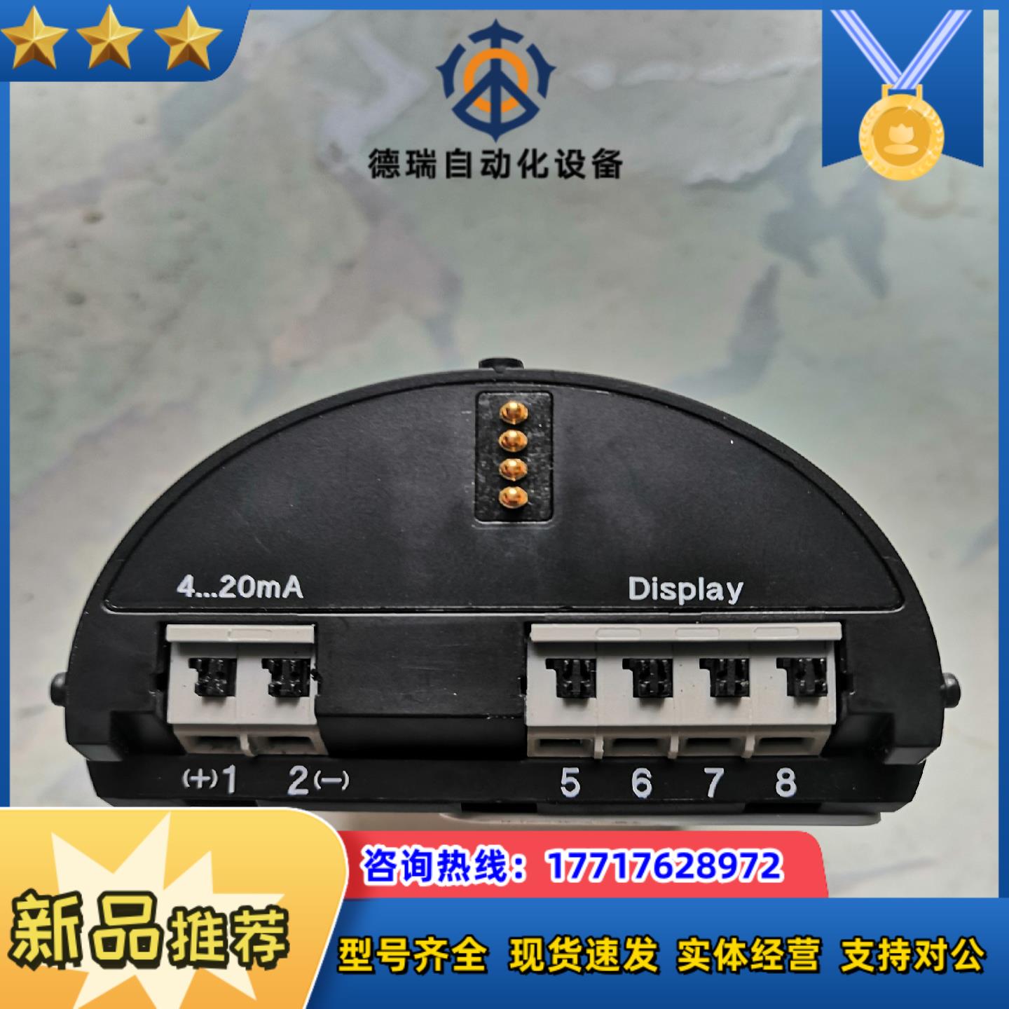 威格puls64 模块，型号是PS64HW.-04 VEGA议价
