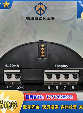 威格puls64 模块，型号是PS64HW.-04 VEGA议价