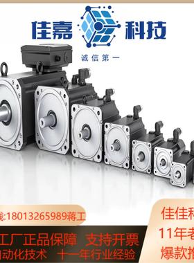 8LSA37DB030S000-3全新原装贝加莱