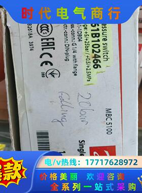 丹佛斯 压力开关 mbc 5100 061B102466 全议价