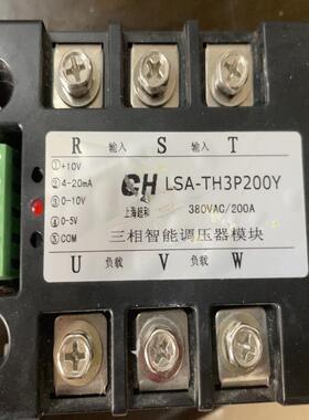 （设备配件）上海超和三相固态继电器LSA-TH3P200Y  直流控交流