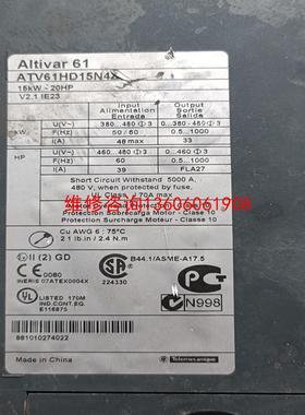 （请询价）变频器ATV61HD15N4Z拆机板议价