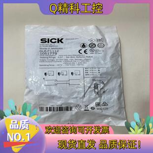 现货Sick西克镜反射式光电传感器GL6-P1112
