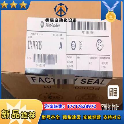 1747-KFC15 罗克韦尔议价