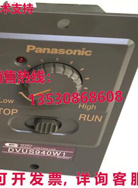 供应原装DVUS940W1 速度控制器