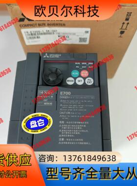 全新正品变频器FR-E720S-1.5K-CHT