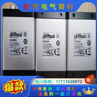 型号A7A20MG9 大华工业相机 议价