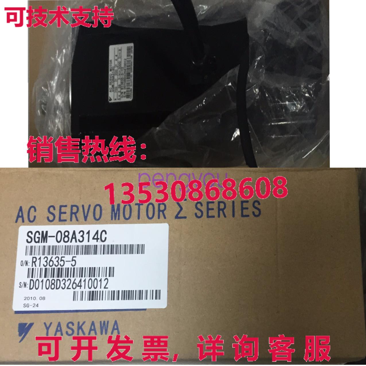 交流伺服电机SGM-08A314C SGM-08A314C库存现货